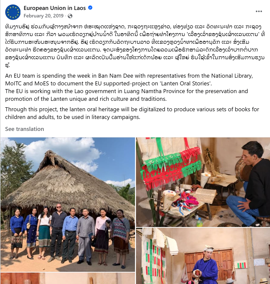 EU Delegation in Namdee EU Embassy to Laos in Nam Dee